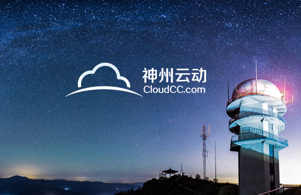 CloudCC CRM